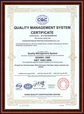 ISO9001 certificate